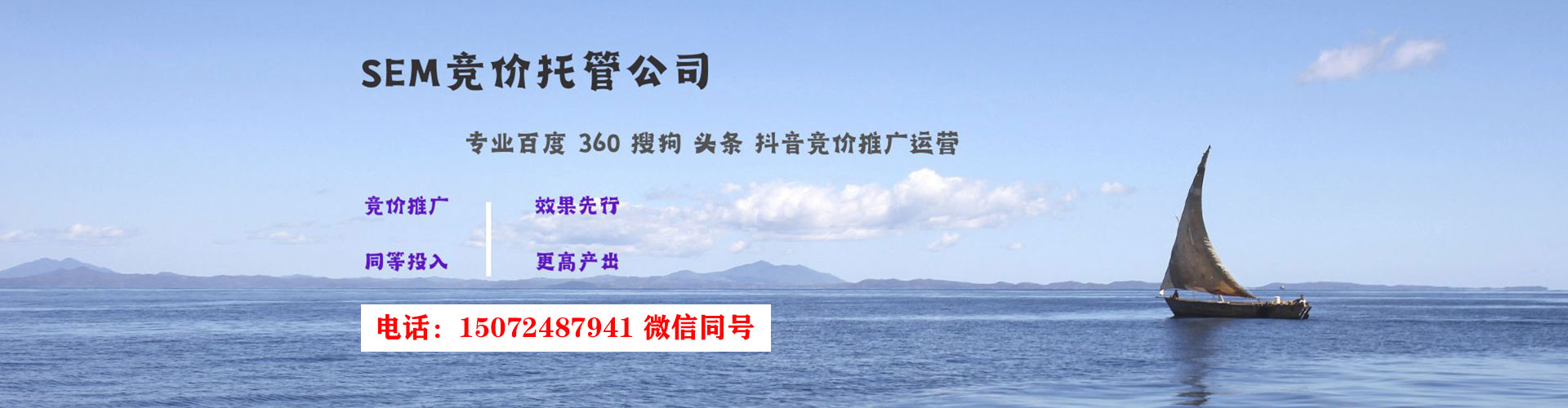 敖汉旗信息流托管