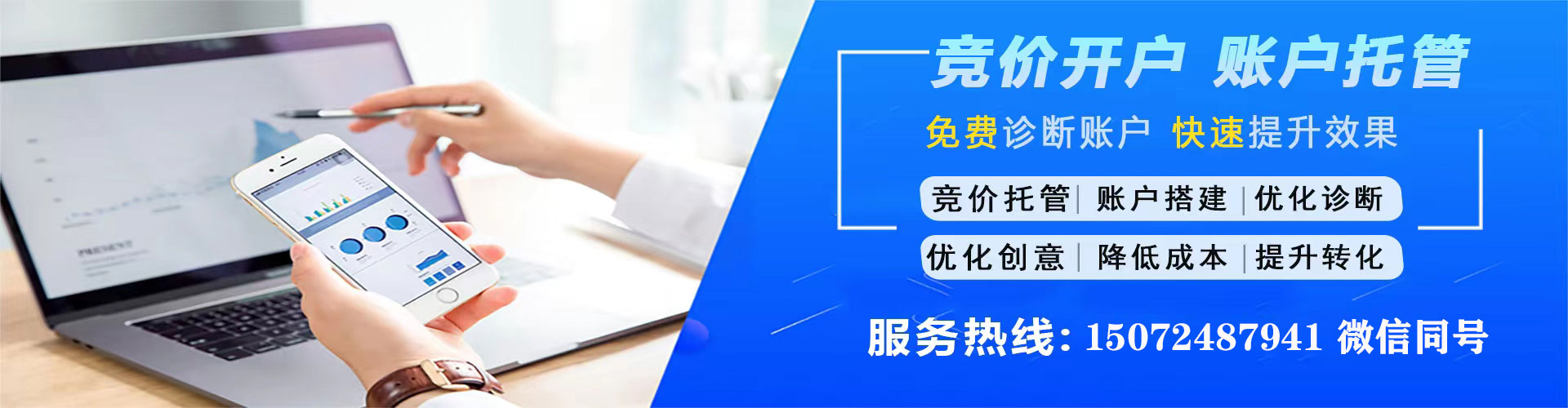 敖汉旗竞价端口开户
