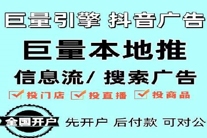 百度广告竞价优化：成功案例背后的关键词策略